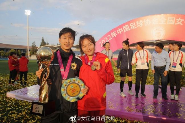 粗野想像和刘浩杰